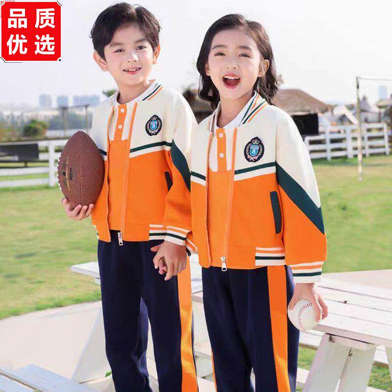 幼儿园园服秋季校服纯棉