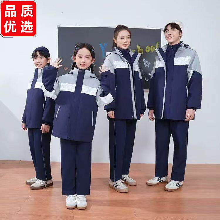 江西省吉安市统一校服新