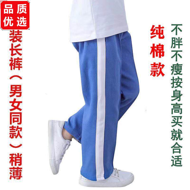 深圳市统一小学生校服套
