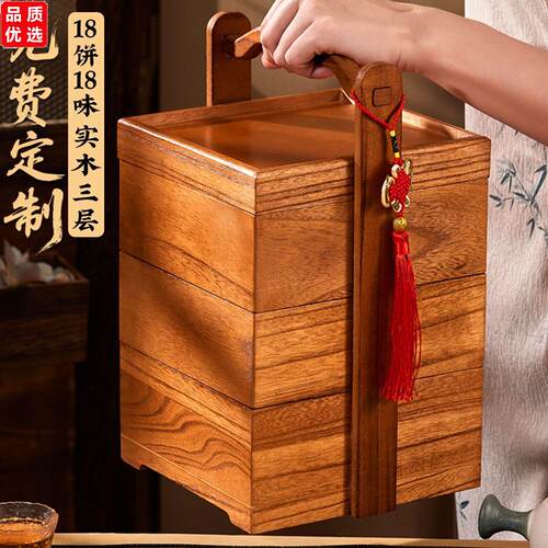 2026中秋节低糖月饼礼盒