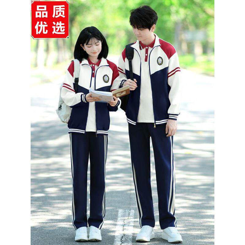 秋季校服套装初中生班服