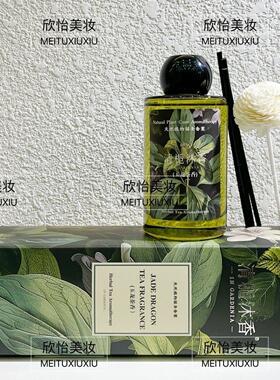 清栀沐香玉龙茶薰卧室家