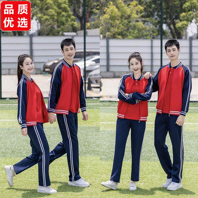 春秋季中学生校服套装外