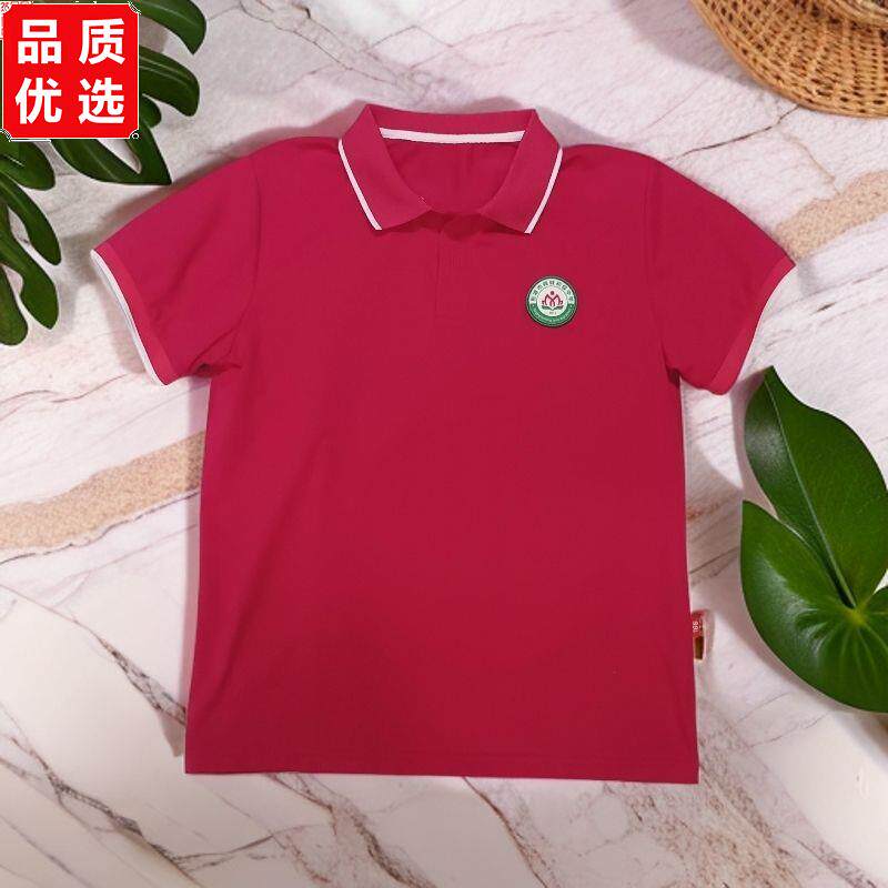 贵港荷城初中三中校服