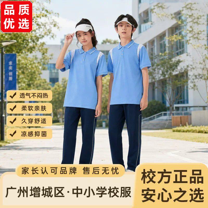 广州市增城区统一初高中