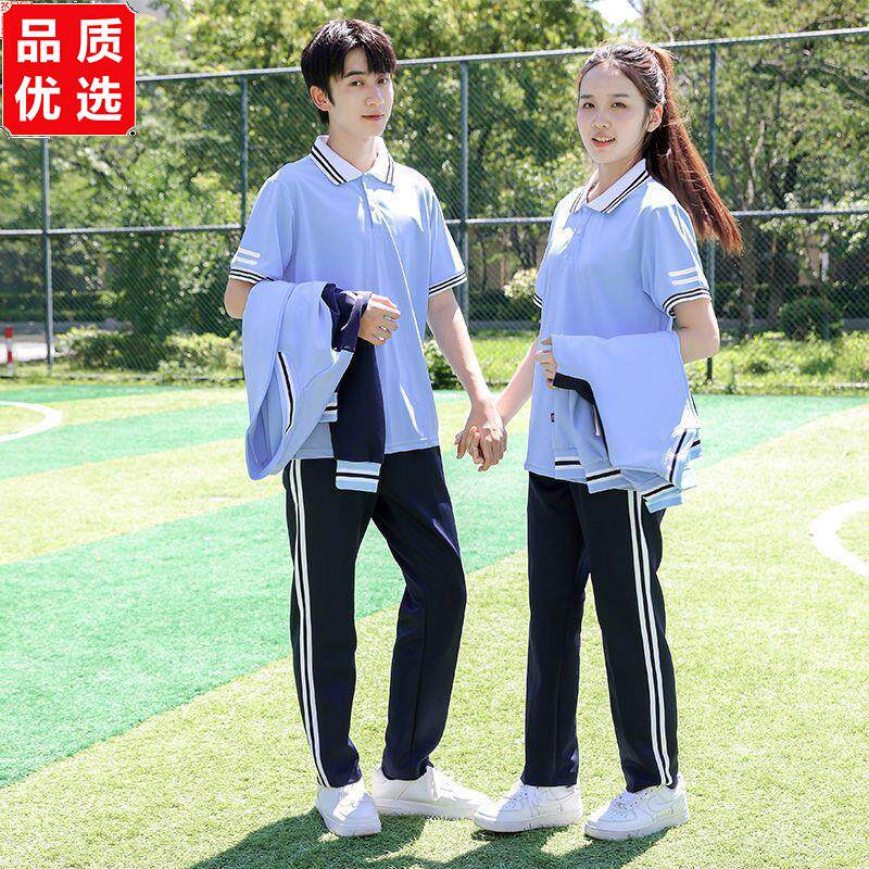 春秋季校服班服初中长袖