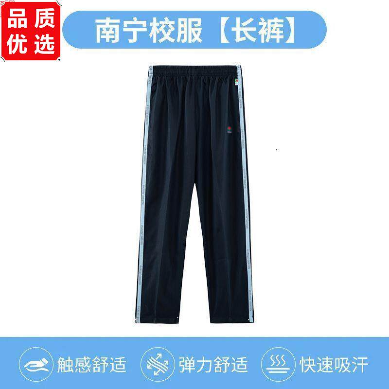 南宁校服夏季短袖短裤套