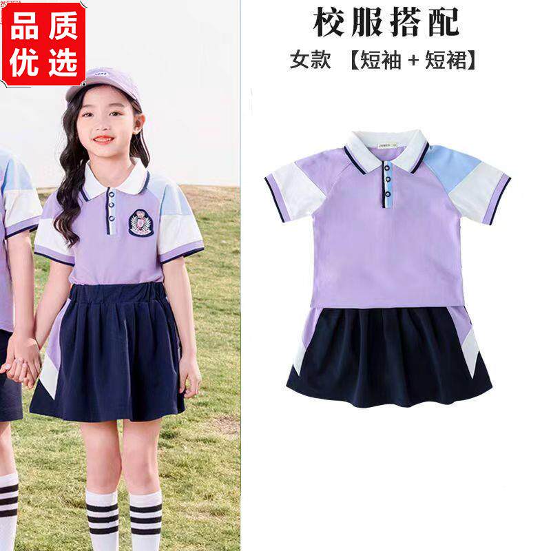 幼儿园园服春秋季小学生