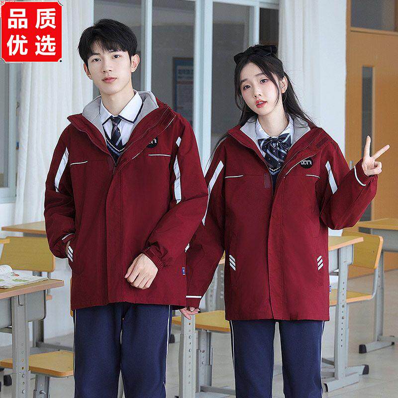 校服冲锋衣高中生加厚秋