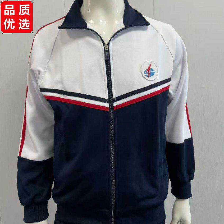 广东阳春第三中学校服冬