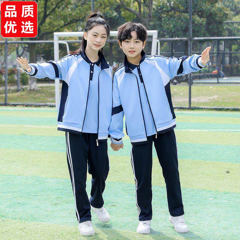 校服小学生长袖套装三件