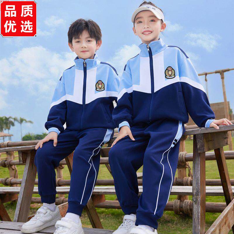 幼儿园园服冲锋衣三件套