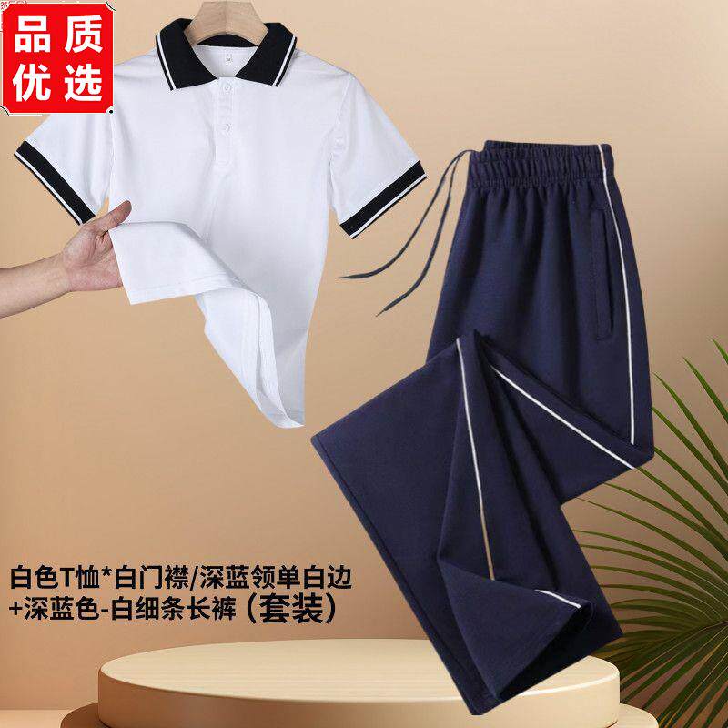 夏季校服套装中小学生宽