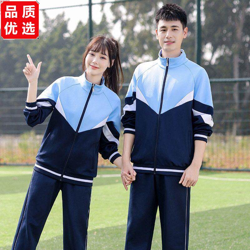 校服套装中学生长袖三件