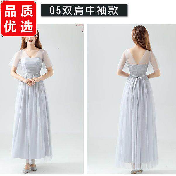 伴娘服仙气质2026新款姐