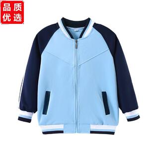 初高中校服外套小学生班服儿童运动套装幼儿园外套春季新款