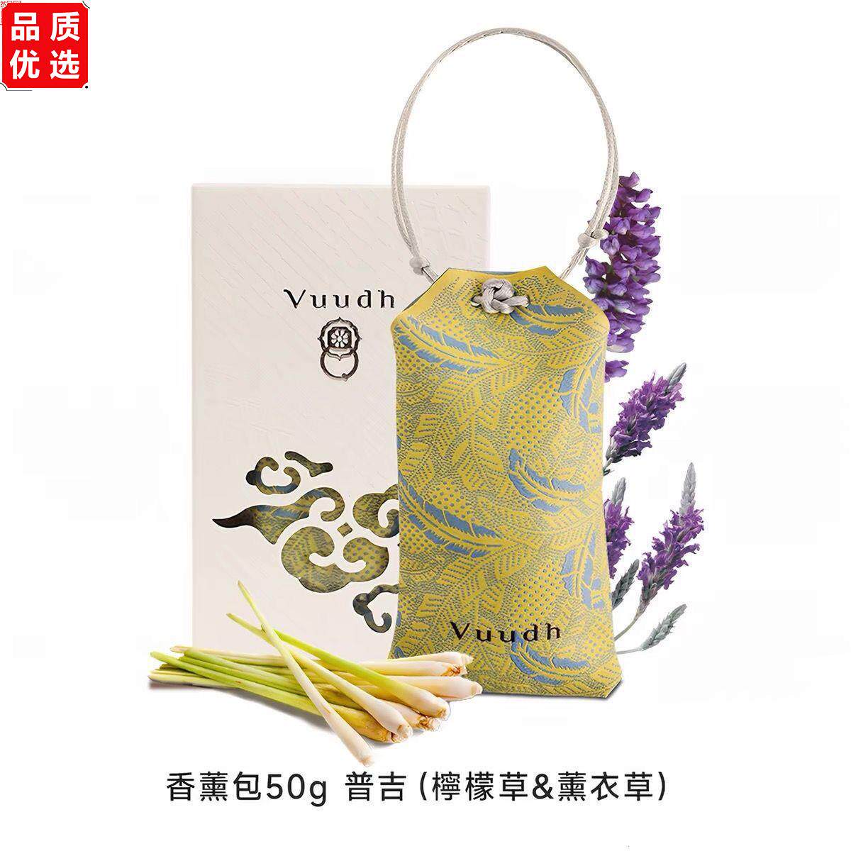 泰国香薰天然车载植物精