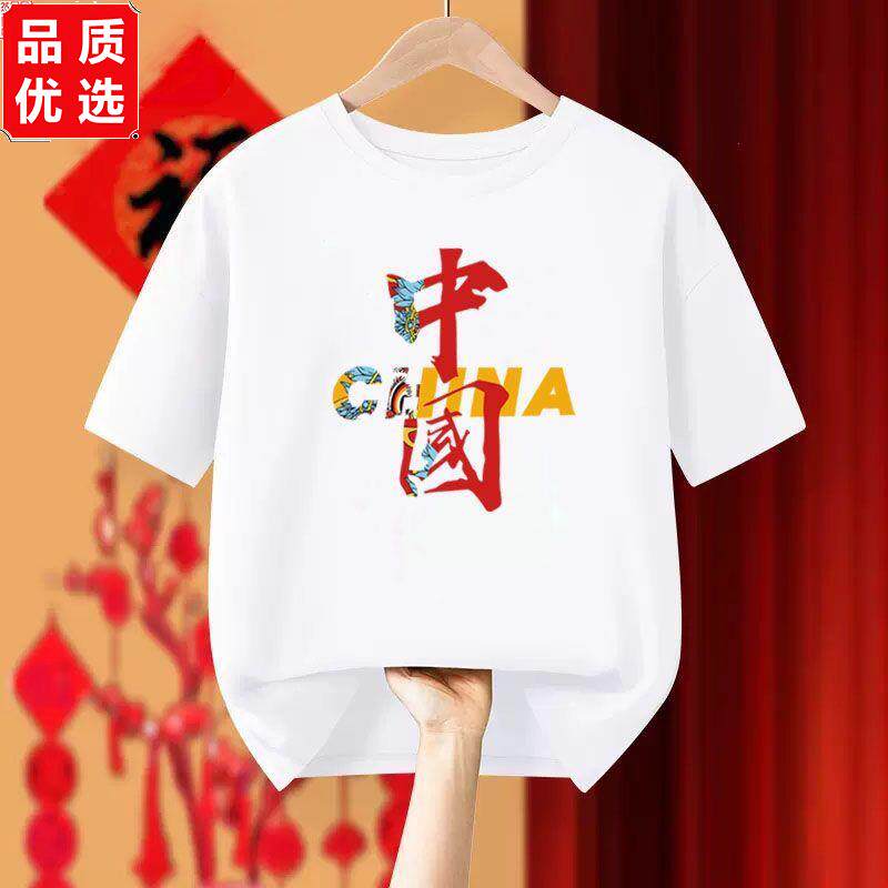 纯棉中国短袖活动班服男