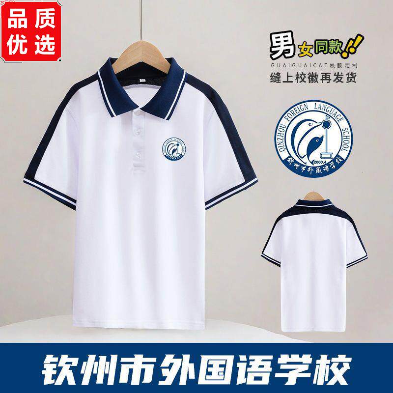 广西钦州市外国语学校学