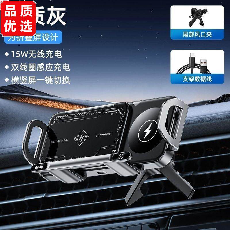 折叠屏车载手机支架适用O