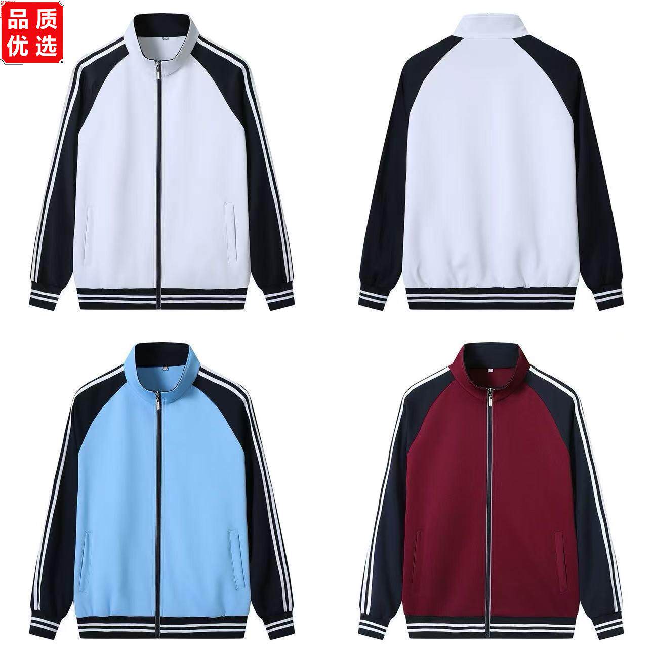 中学生校服套装长袖三件