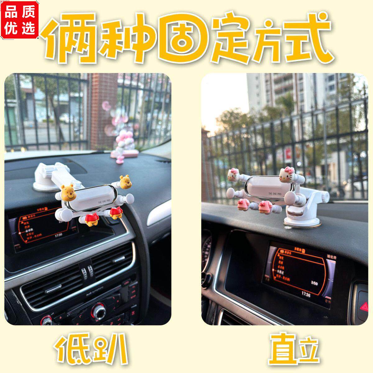 车载手机支架吸盘式中控