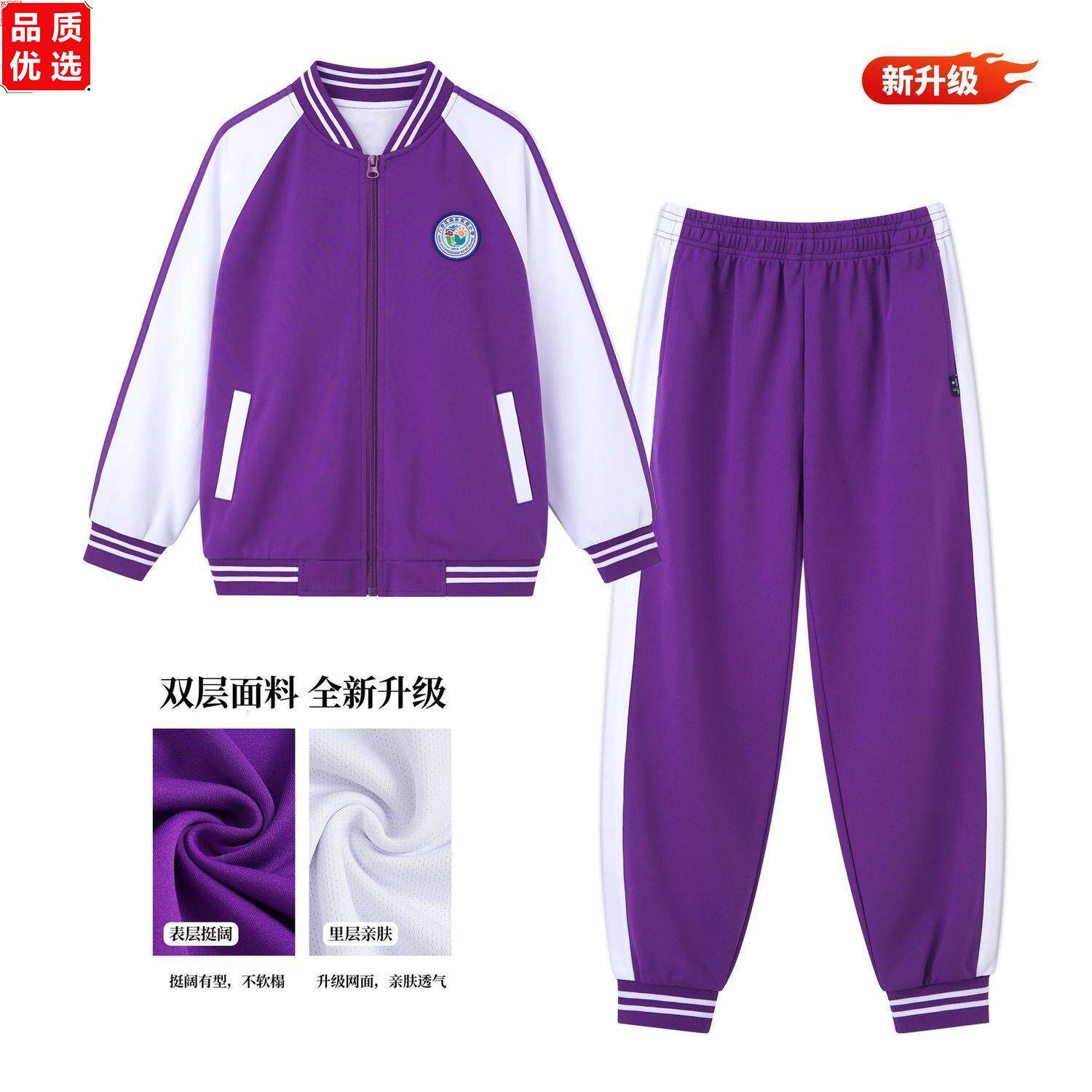 贺州城东小学校服新款春