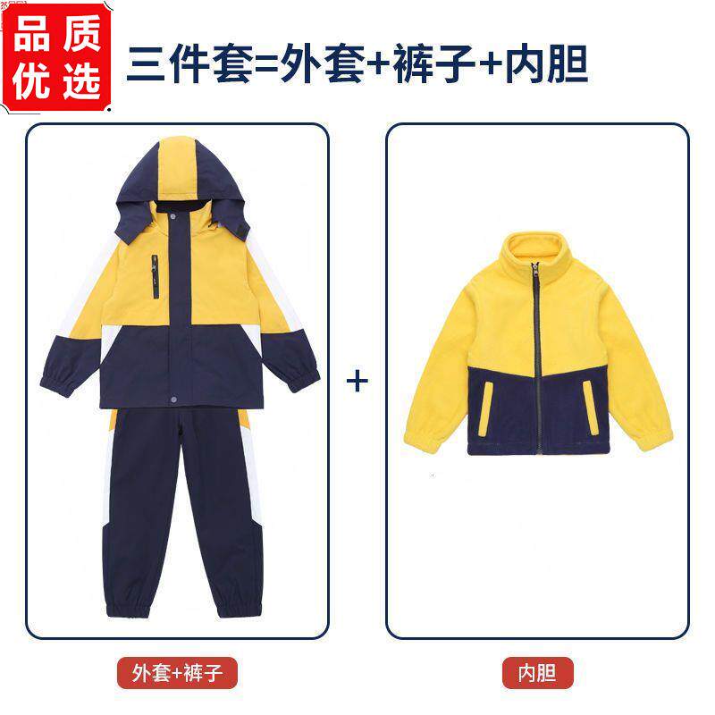 小学生校服冲锋衣春秋装