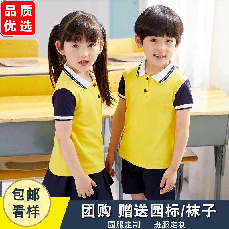 幼儿园表演服夏装英伦学