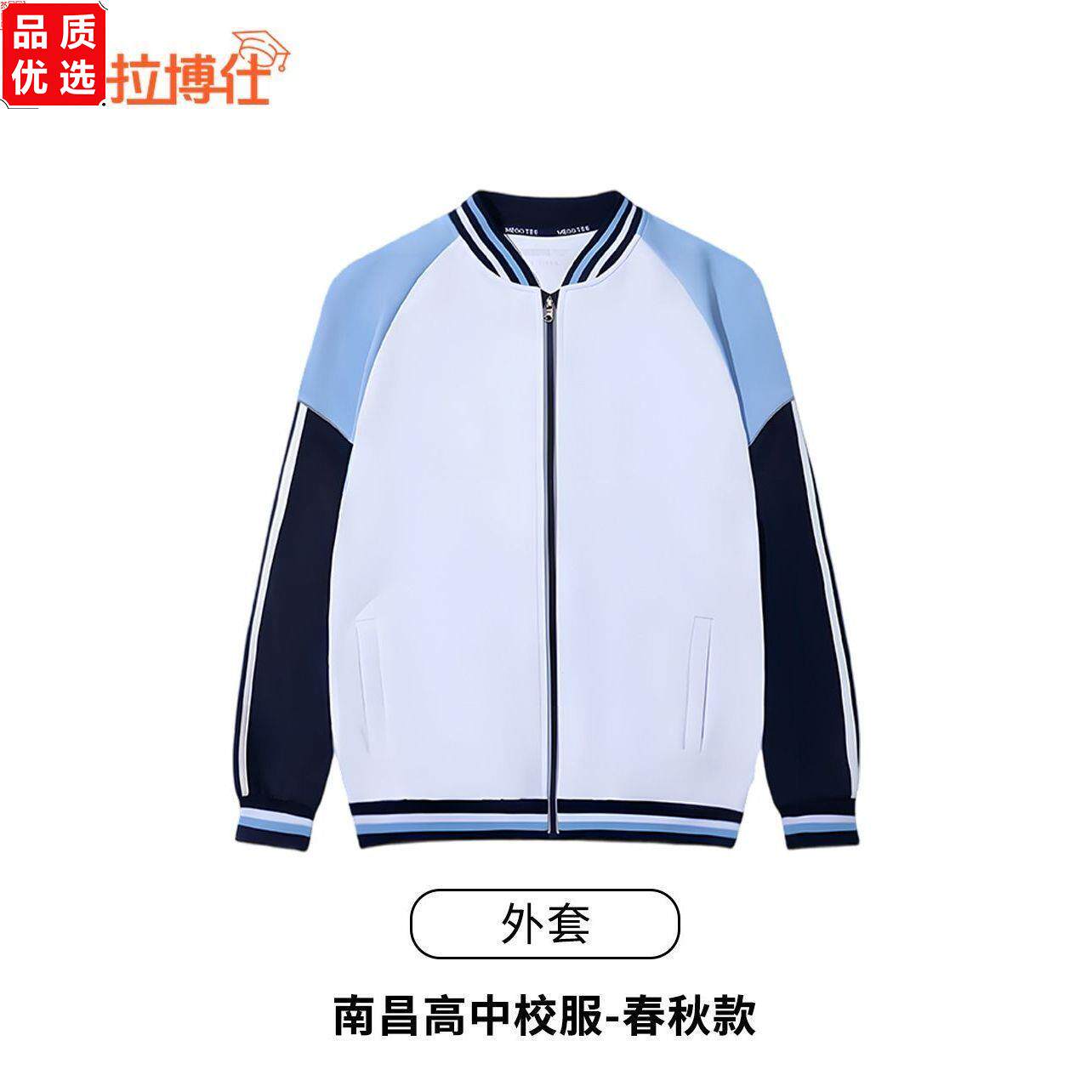 江西省南昌市中小学生统