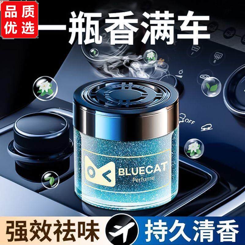 古龙车载香薰2026新款男