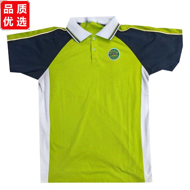 东莞三屯小学校服冬季秋