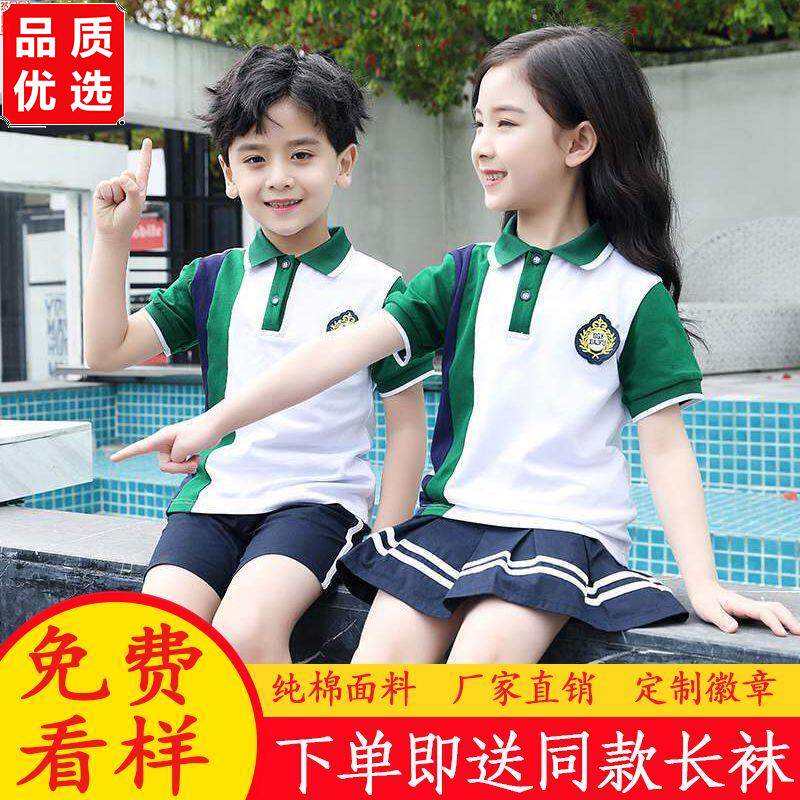 小学生校服夏季套装幼儿