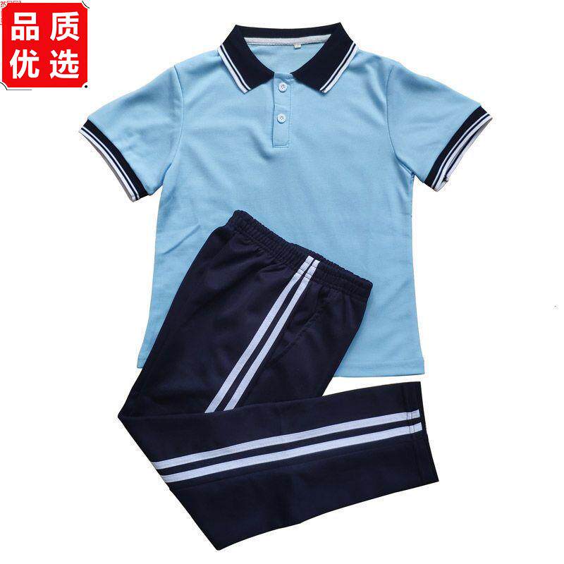 校服浅蓝色藏蓝双白条领