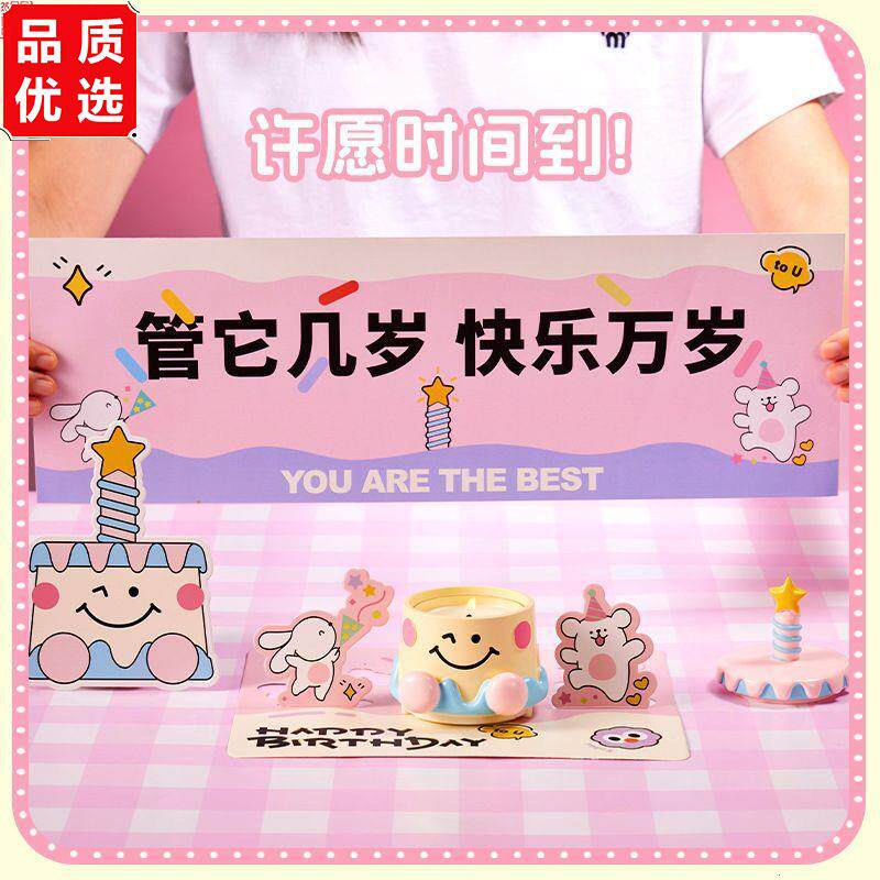 香薰礼盒生日礼物送女生