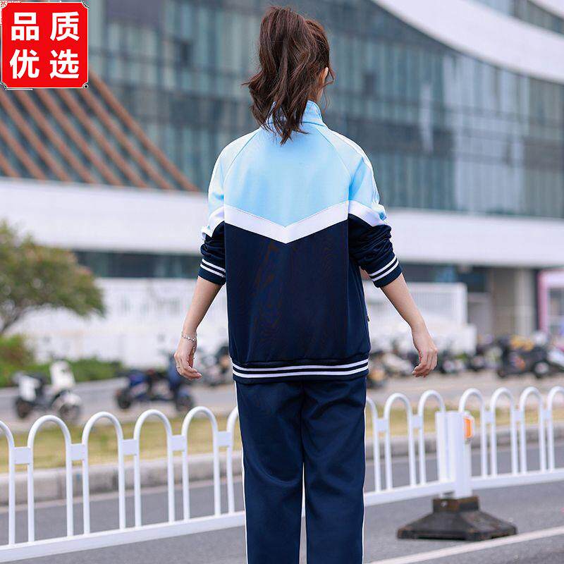 春秋季校服中小学生定制