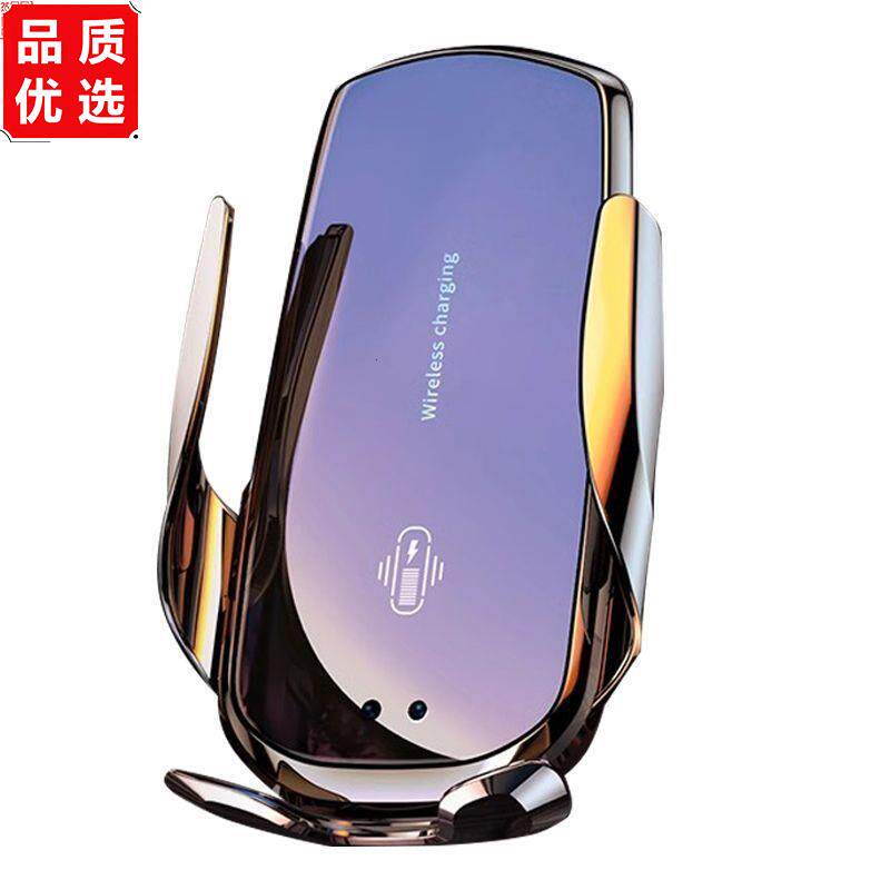 2026车载手机支架红外感应无线充电超级快充汽车导航出风口吸盘