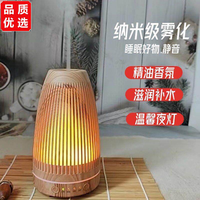 中式复古香薰机精油灯卧