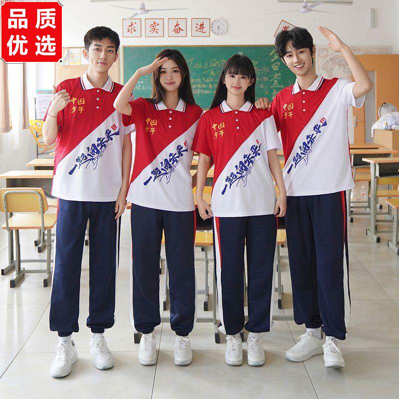 毕业夏季班服学院风初中