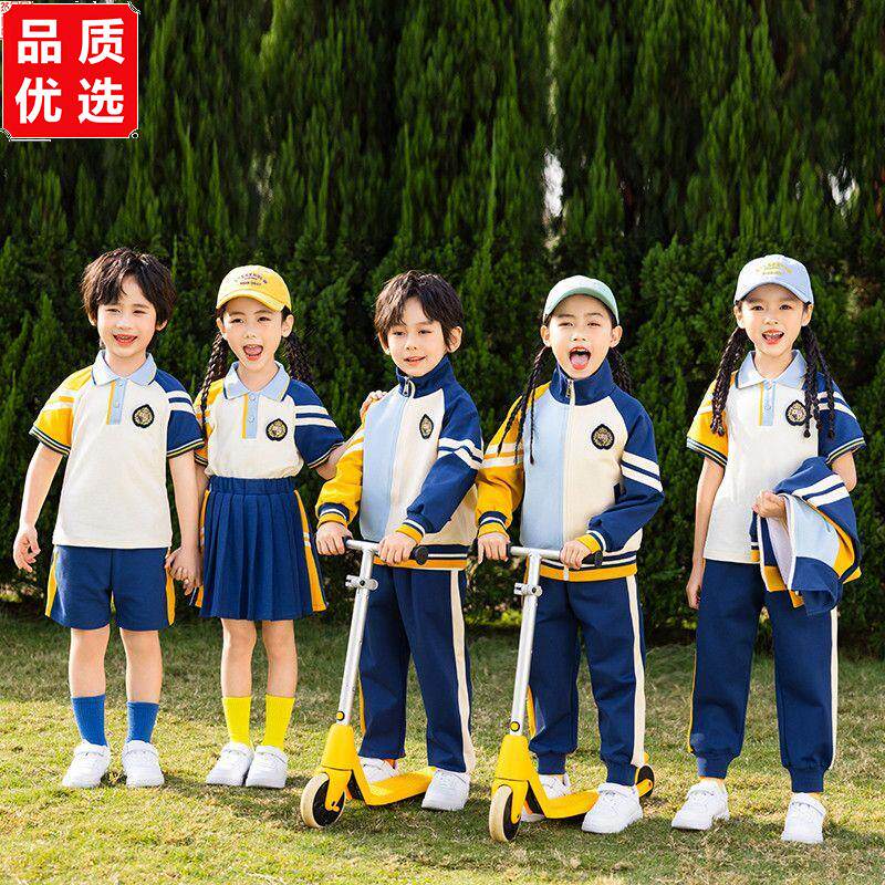 幼儿园园服春秋装小学生