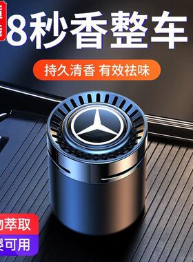 奔驰C级E级B级A260LG3车