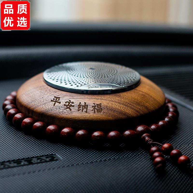 汽车香水车载座式高档香