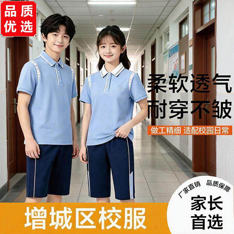 小学生短袖短裤秋季套装{