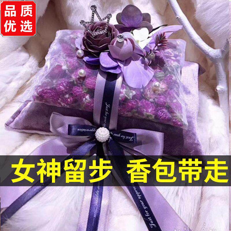 汽车饰品车载干花竹炭包
