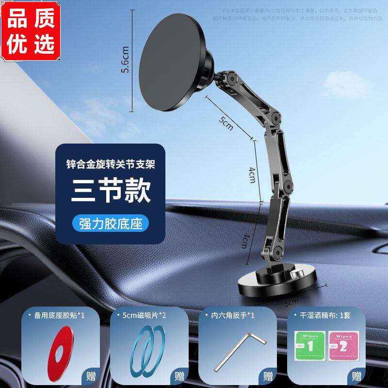 无线充电magsafe磁吸车载