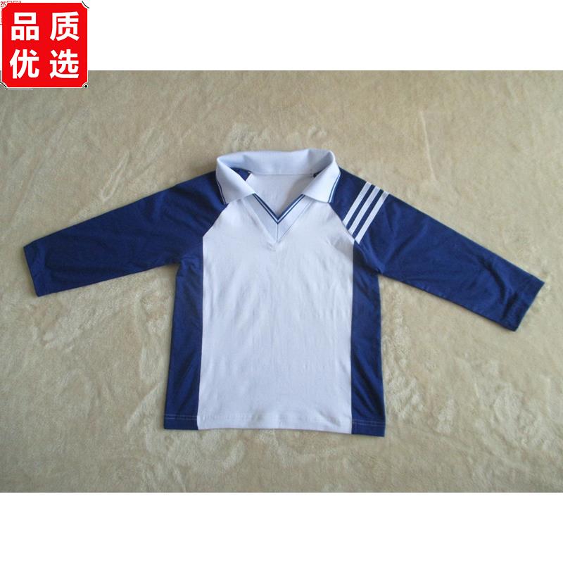北京朝阳外语学院长袖T