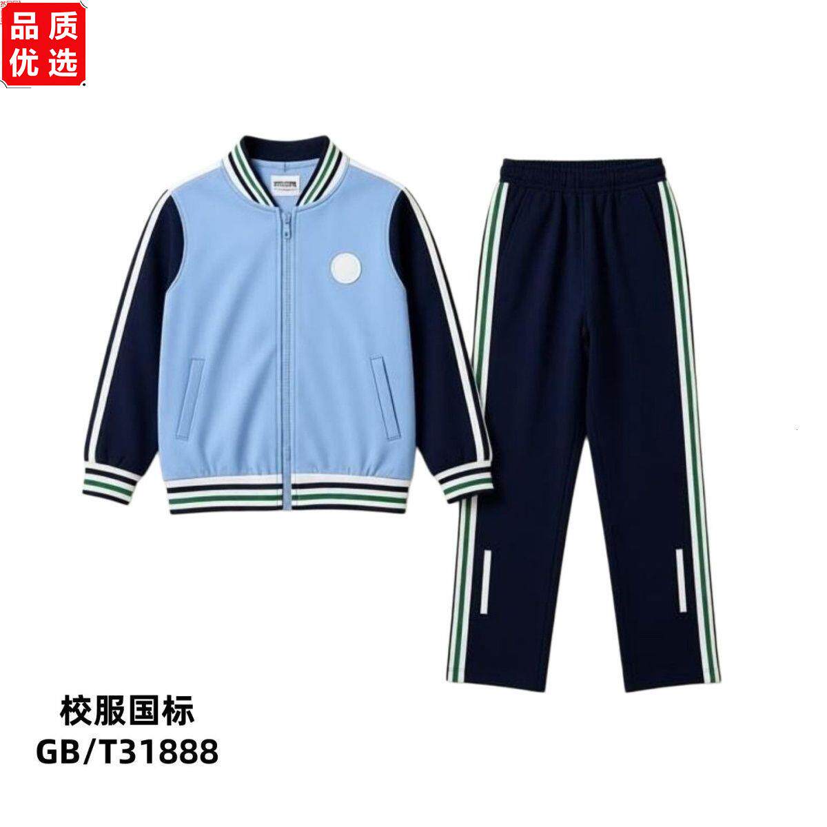 春秋不加绒淄博高新区小