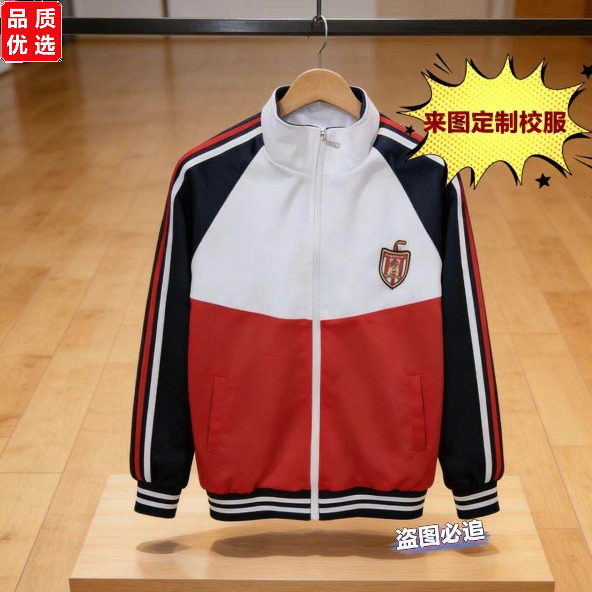 学生校服定做秋季上衣各