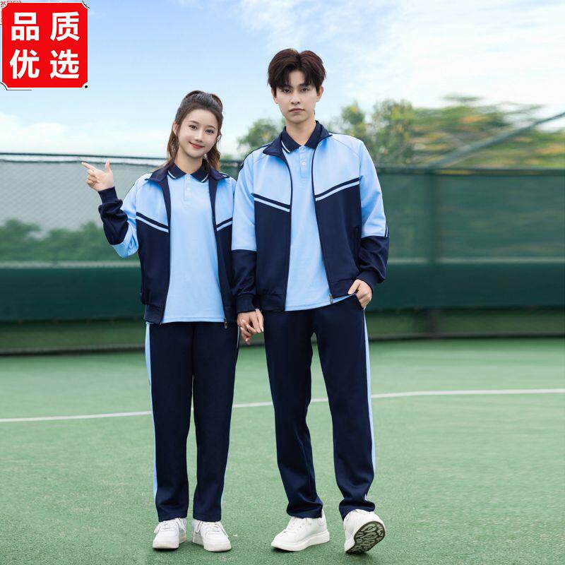 校服套装初中高中学生长