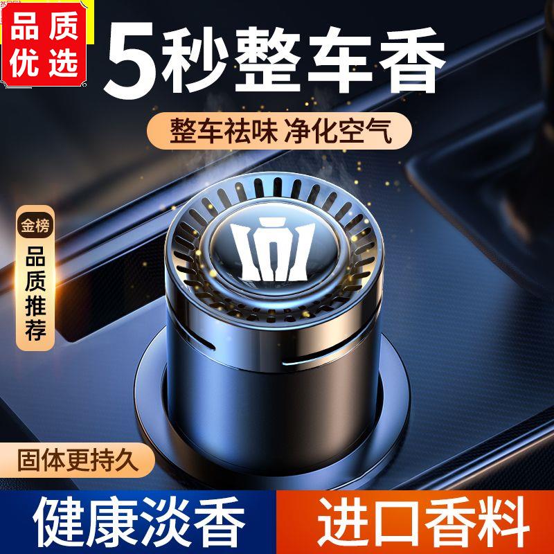 丰田皇冠陆放威尔法12代1
